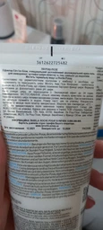 Очищающий успокаивающий увлажняющий крем-гель Эфаклар La Roche-Posay Effaclar H Iso-Biome для обезвоженной чувствительной кожи лица и тела, склонной к недостаткам 200 мл (3337875777759) фото от покупателей 1