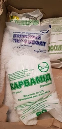 Карбамід (сечовина) Дніпроазот 3кг N 46,2%