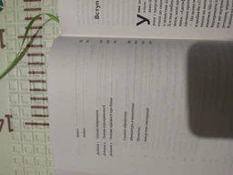 Книга Біологія поведінки. Причини доброго і поганого в нас - Роберт Сапольскі фото від покупців 1