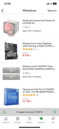 Блок живлення Chieftec Force CPS-650S фото від покупців 5
