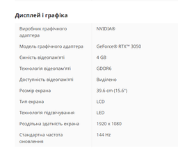 Ноутбук Acer Aspire 7 A715-42G-R7BK (NH.QE5EU.00L) Charcoal Black / AMD Ryzen 7 5700U / RAM 16 ГБ / SSD 512 ГБ / nVidia GeForce RTX 3050, 4 ГБ фото от покупателей 4