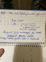 Чернила Pelikan 4001 Royal Blue в стеклянном флаконе 62.5 мл Синие (329136) фото от покупателей 3