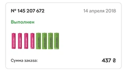 Аккумулятор Esperanza Ni-MH AAA 1000 мАч 4 шт (EZA102R) фото от покупателей 16