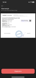 Двокомпонентний клей для металу Mannol 9905 EPOXY-METALL 30г фото від покупців 1