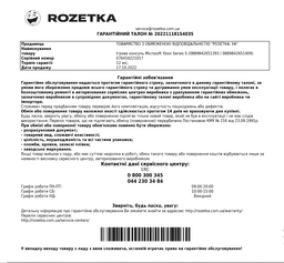 Ігрова консоль Microsoft Xbox Series S 512GB (EP2-10061) фото від покупців 2