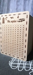 Копилка "Собираем на мечту за 365 дней" 19х25х15,5 см (01262-M-укр)
