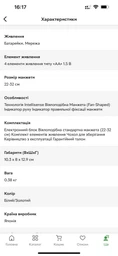 Тонометр OMRON JPN500 (HEM-7123 АР3) фото от покупателей 3
