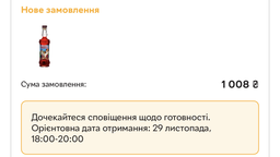 Напиток алкогольный «Вишневый соблазн» 0.7 л 17.5% (4823098203575) фото от покупателей 2