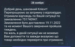 Унитаз напольный GEBERIT SELNOVA 501.753.00.1 фото от покупателей 2