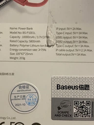 Повербанк BASEUS with lightning cable Qpow Digital Display 10000mAh |2USB/Type-C/Lightning, 3A, 15W|. Red фото від покупців 10