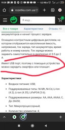 Зарядное устройство Liitokala Lii S4 фото от покупателей 5