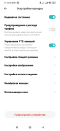 IP камера Mi 360 Home Security Camera 1080p Essential MJSXJ10CM BHR4885GL фото от покупателей 6