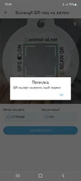 Нашийник WAUDOG Re-cotton з QR паспортом відновлена бавовна пластикова пряжка Ш 20 мм Дов 28-40 см (028811Collar) фото від покупців 2