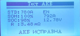 Автомобильный аккумулятор Varta Silver Dynamic 77А Ев (-/+) E44 (780EN) (577400078) фото от покупателей 2