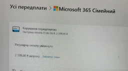 Microsoft 365 Семейный, подписка 1 год, до 6 пользователей (ESD - электронный ключ в конверте) (EP2-36891) фото от покупателей 9