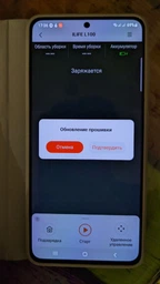Робот-пилосос ILIFE L100 білий для сухого та вологого прибирання з підтримкою Wi-Fi фото від покупців 1