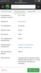 Машинка для стрижки волос Kemei KM-700H фото от покупателей 5