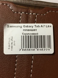 Чохол з екошкіри для планшету Samsung Galaxy Tab A7 lite (T220) Жовтий фото от покупателей 2