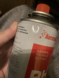 Газ Балон газовий універсальний Aerosollab Pb пропан-бутан 220г