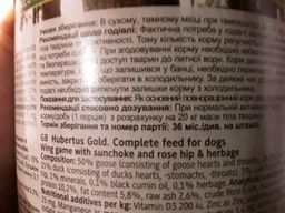 Консервированный корм Hubertus Gold для собак, пернатые птицы с топинамбуром, 800 г (6 шт) фото от покупателей 1
