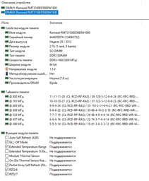 Оперативная память A-Tech 8GB DDR3-1600 (PC3-12800) SODIMM 2Rх8 (AT8G1D3S1600ND8N15V) фото от покупателей 16