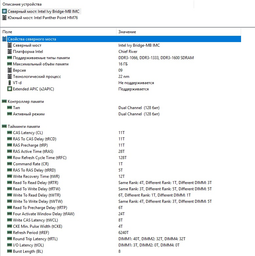 Оперативная память A-Tech 8GB DDR3-1600 (PC3-12800) SODIMM 2Rх8 (AT8G1D3S1600ND8N15V) фото от покупателей 14