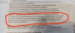 Электросушилка для обуви 3в1 TermixPro ЕС 12/220 Ультрафиолет + Озон фото от покупателей 10