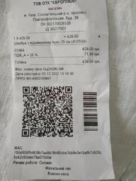 Швабра з віджиманням Apex 25 см (A10504)
