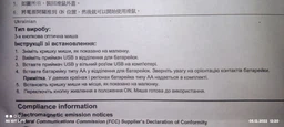 Мышь Lenovo Essential Compact Wireless (4Y50R20864) фото от покупателей 1