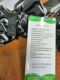 Белый зонт с парой котов под желтым зонтом AVK L3FA59SA10-02 фото от покупателей 5