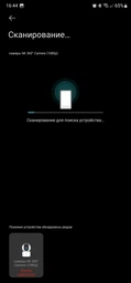 IP камера Mi 360 Home Security Camera 1080p Essential MJSXJ10CM BHR4885GL