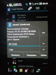 Карта памяти Kingston microSDXC 64GB Canvas Select Plus Class 10 UHS-I U1 V10 A1 (SDCS2/64GBSP) фото от покупателей 3