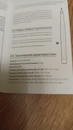 Отвертка Xiaomi Mi Precision Screwdriver + 24 насадки MJJXLSD002QW (BHR4680GL) фото от покупателей 4