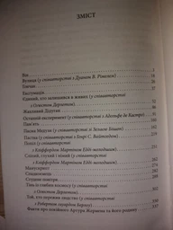Книга Пасма Медузи. Зарубіжні авторські зібрання. Автор - Говард Філіпс Лавкрафт (Folio)