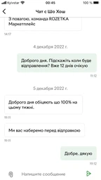 Домашний настенный турник 4 хвата PowerPullUp + Параллельный хват черный фото от покупателей 6