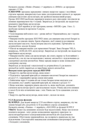 Автомобильное зарядное устройство для аккумулятора Einhell CE-BC 6 M : 12V, 3-150 Ah (1002235) фото от покупателей 4