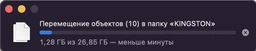 Флеш память USB Kingston DataTraveler Max 1TB USB 3.2 Gen2 Purple (DTMAXA/1TB) фото от покупателей 13
