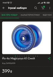 Йо-йо MagicYoyo Crystal Pro Чорне (myk2black) фото від покупців 4