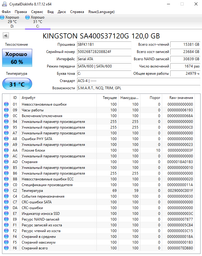 SSD диск Kingston SSDNow A400 120GB 2.5" SATAIII 3D TLC (SA400S37/120G) фото от покупателей 6