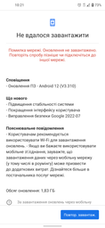 Мобильный телефон Nokia 5.4 4/64GB Dusk