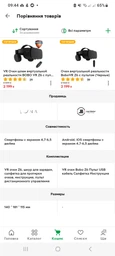 VR Очки шлем виртуальной реальности BOBO VR Z6 с пультом (game version) Black фото от покупателей 2