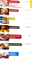 Хлібопічка TEFAL Pain et Delice PF240E38