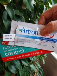 Експрес-тест Best Test на виявлення антигену Covid-19 (A03-50-422) фото від покупців 4