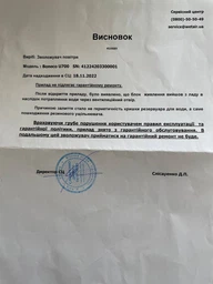 Зволожувач повітря BONECO U700