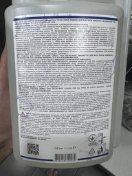 Рідина Coffeein Clean Decalcinate 250 ml для декальцінації Store