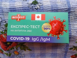 Експрес-тест Best Test на антитіла IgG/IgM до коронавірусного захворювання Covid-19 (A03-51-322) фото від покупців 5