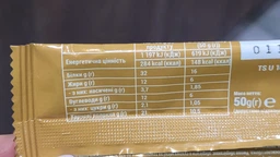 Протеиновый батончик Sporter Zero One 50 g Peanut Butter фото от покупателей 6