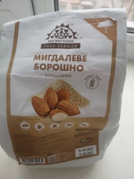 Миндальная мука COOKIT 500 г (0.5 кг) (4820251840998) фото от покупателей 18