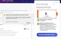 Мобільна батарея Lenovo Go USB-C Laptop Power Bank 40ALLG2WWW 20000мАч фото від покупців 9
