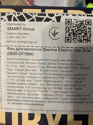 Фен Deerma DEM-CF15W 2000 Вт (синій) фото от покупателей 5